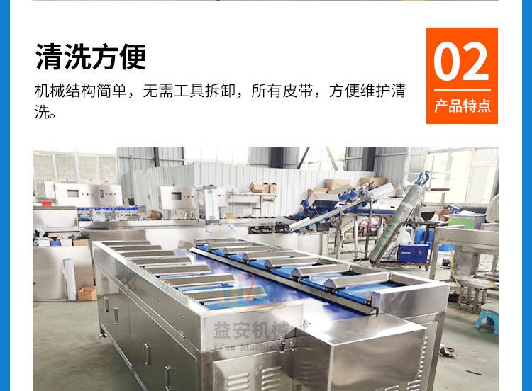 详情_15.jpg