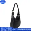 Bolsa Baguete Estilo Japonês em Couro RPET, Bolsa de Mão Fashion em PU, Bolsa de Ombro com Tendência Nacional em Couro RPET, Fábrica Personalizada