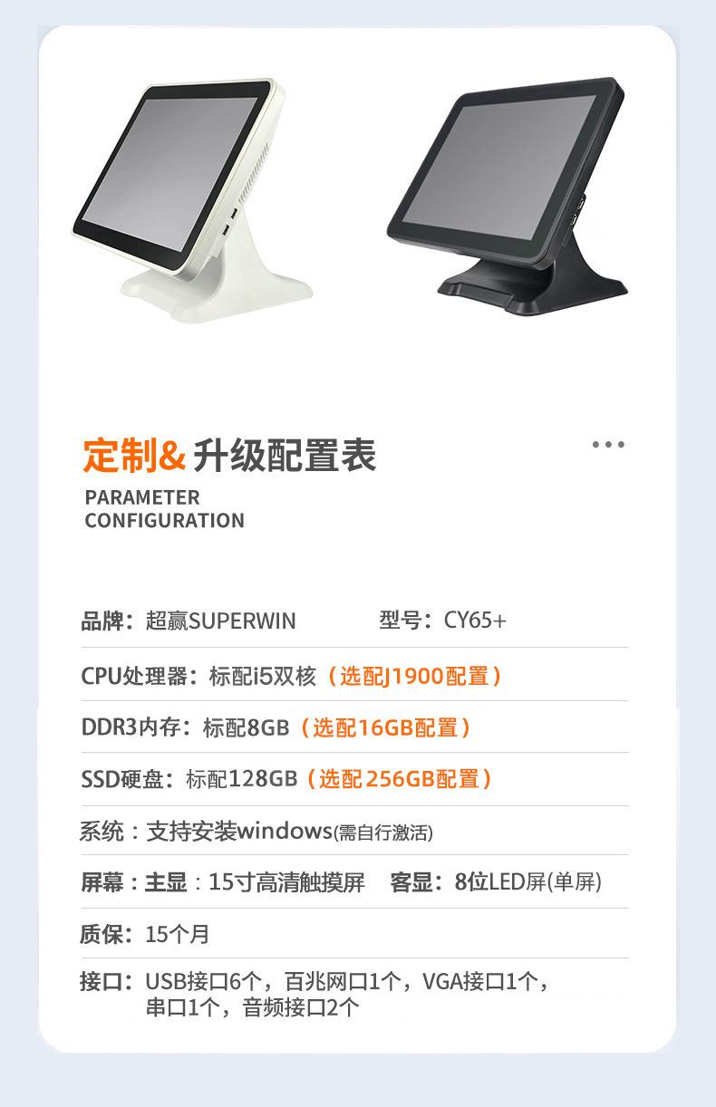 1688-详情页-CY95单-完_03