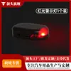 Luz solar antirrobo para coche, luz de advertencia intermitente de simulación, alarma, luz decorativa para coche, luz LED interior para coche
