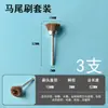 Escova de Aço com Haste de 3mm Roda de Arame Elétrica Esmerilhamento de Metal Remoção de Ferrugem Roda de Polimento Escova para Artesanato Escova de Arame de Cobre Roda de Escova de Cobre Tipo T