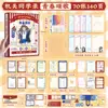 Kaba Xiong Guochao Livro de Memória de Formatura Registro de Colega de Classe Antigo Feminino Alto Valor Yan Sexta Série do Ensino Fundamental 2025 Novo