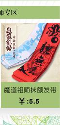 家规笛子_05_06_12.jpg