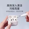 Pluma limpiadora de auriculares, una herramienta práctica para eliminar el polvo de las almohadillas, un cepillo de limpieza multifuncional para los puertos del teléfono y una herramienta de limpieza para auriculares Bluetooth