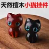 Madera de Ébano Negra Natural Colgante de Gato Accesorio Estilo Dibujos Animados Hecho a Mano DIY Cadena para Teléfono Colgante para Coche Colgante