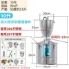 Equipo de Máquina de Elaboración Casera a Pequeña Escala, Destilador de Licores, Máquina Automática Todo en Uno de Destilación y Fermentación, Destilador de Aceites Esenciales de Acero Inoxidable 304