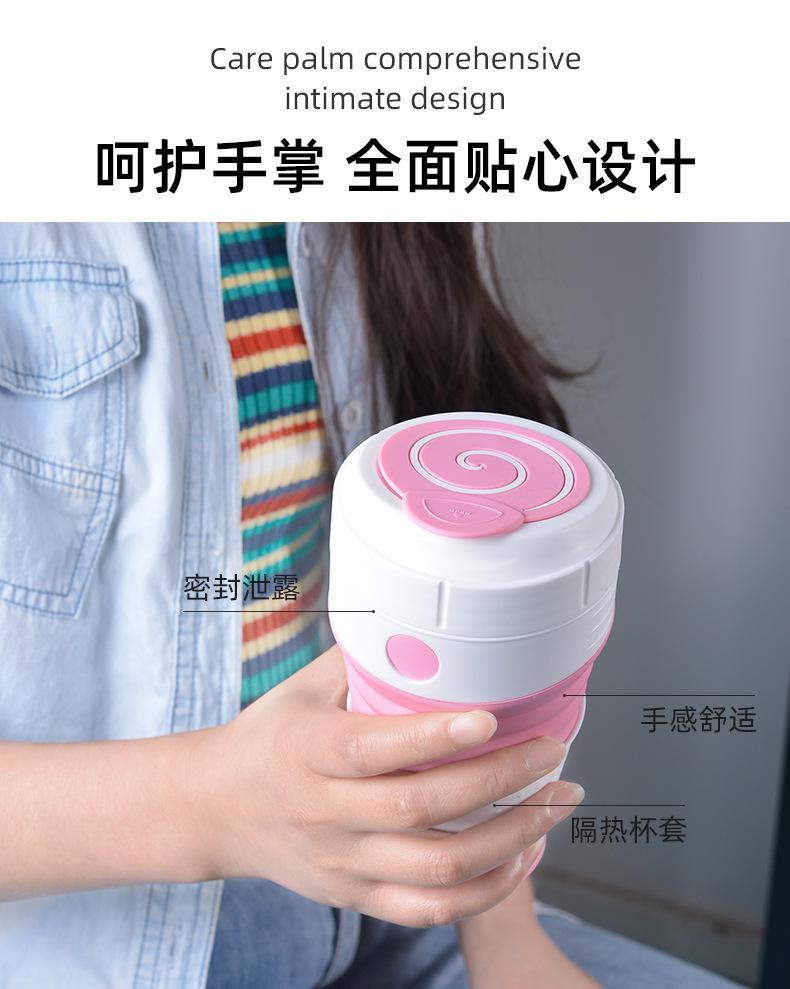 折叠咖啡杯