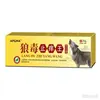Creme Anti-coceira Wolf Poison em Estoque para Tinha, Coceira e Condições de Pele Transmitidas pela Umidade, Pomada Antibacteriana no Atacado para Vendedores Ambulantes, Dropshipping