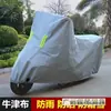 Funda impermeable a prueba de polvo para coche para vehículos eléctricos, funda de protección solar para batería de motocicleta, funda a prueba de lluvia, engrosada, adecuada para todas las estaciones