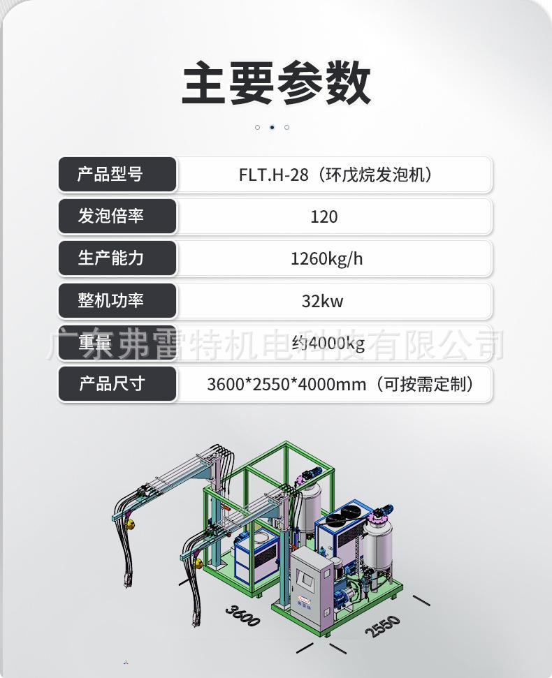 发泡机模具厂家