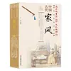 Valores Familiares Chinos Antiguos Auténticos, Cultura Popular Tradicional China, Cultura Nacional y la Educación de los Niños por Figuras Famosas