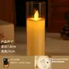 Lámpara de Velas de Simulación Transfronteriza Lámpara de Vela Electrónica LED Universal Lámpara de Vela de Plástico Simple Lámpara de Atmósfera para Fiesta Festiva