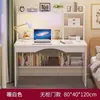 Mesa Integrada con Escritorio y Estantería con Estantería, Escritorio de Computadora de Escritorio para Uso en Casa, Escritorio de Estudio de Dormitorio para Estudiantes y Juego de Sillas