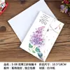 Cartão de Dia do Professor Coreano Criativo Buquê Flor Greeting Card Cartão de Mensagem Bênção Agradecimento Cartão de Aniversário Venda por Atacado