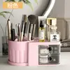 Caixa de Armazenamento de Cosméticos, Tubo de Armazenamento de Pincéis de Maquiagem Rotativo à Prova de Poeira, Porta-Canetas para Mesa de Maquiagem, Rack de Armazenamento para Batom e Sombra