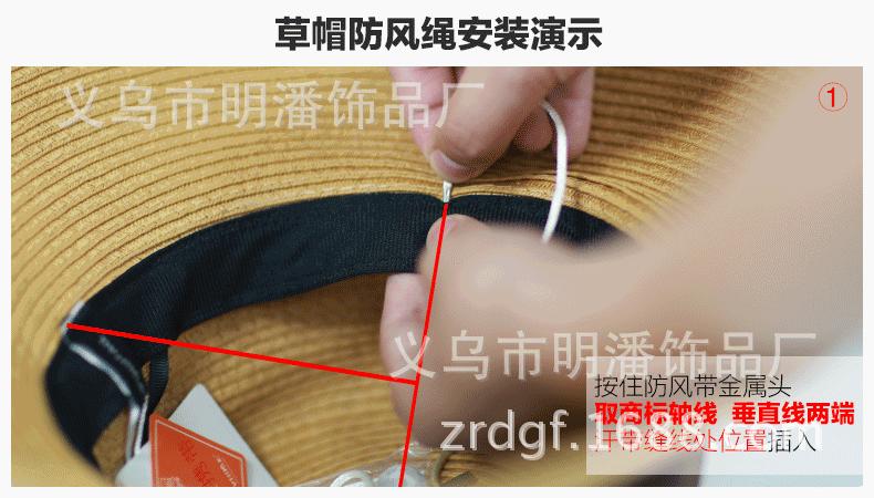 防风绳