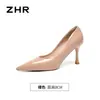 ZHR Zapatos de Tacón Alto Nude para Mujer 2026 Llegada Nueva de Verano Tacones de Aguja Puntiagudos con Faldas Pies que No se Cansan Zapatos de Temperamento para el Trabajo
