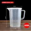 Taza medidora de plástico con escala gran capacidad PP resistente a altas temperaturas repostería 100ml500mlml taza pequeña especial para té de leche
