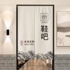 Cortina para Puerta de Cuarto de Almacenamiento, Cortina Divisoria, Cortina para Cuarto de Almacenamiento Comercial, Cortina sin Taladro para Cuarto de Servicio, Cortina para Puerta de Almacén