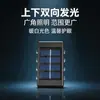 Novas Luzes Solares para Decoração de Parede Externa, Iluminação de Muro de Cerca, Nova Atmosfera de Iluminação para Cima e para Baixo Luzes Solares