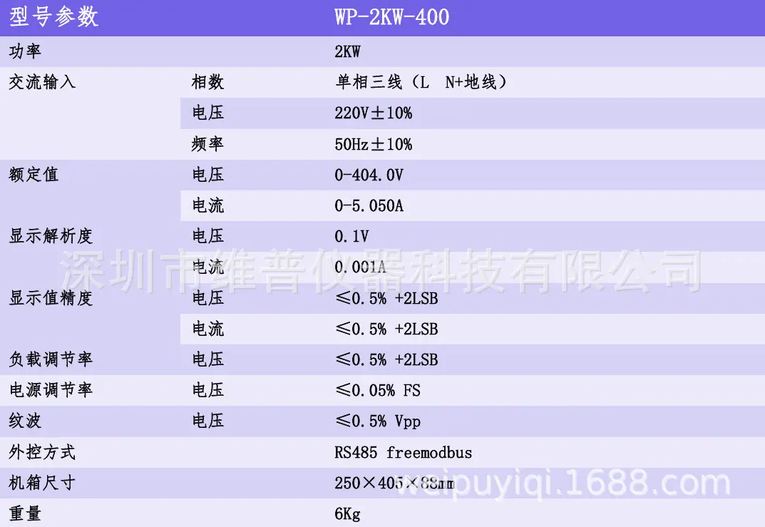 详情15.png