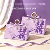 Caja de dulces para boda 2026 nuevo modelo creativa de alta gama caja de dulces para boda nuevo estilo chino carácter "doble felicidad" regalo versión coreana caja de dulces para compromiso