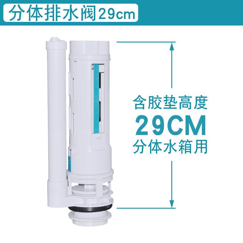 M1216分体29cm.jpg