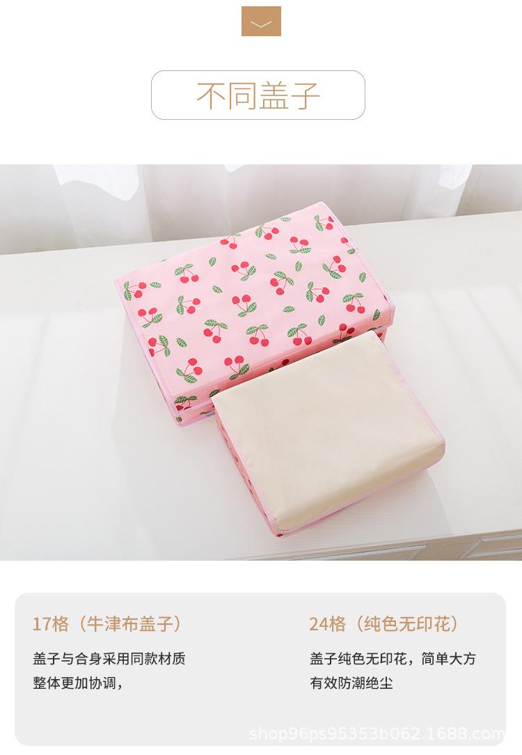 收纳盒_05.jpg
