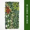 Pared de plantas verdes artificiales personalizada, pared de plantas artificiales con orquídeas, pasto de Milán, pasto mixto, fondo de decoración de pared de césped artificial
