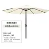 Sombrilla de exterior, sombrilla de patio, sombrilla grande para el sol en exteriores, sombrilla plegable de poste central, parasol para mesa y silla de balcón, puesto exterior y decoración de boda