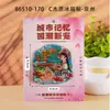 Imanes de Nevera de Madera de Quanzhou para Registrar la Visita en Atracciones Turísticas Populares, Imanes de Nevera de Tendencia Nacional Cultural y Creativa, Regalos y Recuerdos Magnéticos
