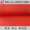 Tecido para Roupa Feminina de Viscose Rayon 94g 75D*60S Xadrez Diamante Tecido Jacquard de Viscose Rayon Tecido para Camisa Primavera e Verão