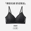 Sujetador de Gel Transparente Fino sin Costuras Inalámbrico para Comercio Exterior Transfronterizo para Mujeres, Levanta y Junta los Pechos Grandes para Hacerlos Parecer Más Pequeños, Ropa Interior Cómoda de Tipo Camiseta sin Mangas
