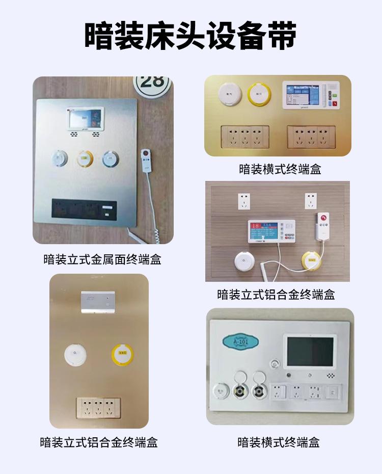 林想中心供养设备带详情_06.jpg