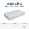 Almofada Xinjiayuan Wave Alta-Baixa para Sono Profundo em Espuma de Memória, Almofada de Suporte para Pescoço, Núcleo de Almofada com Retorno Lento, Tamanho Único, Fornecimento Direto da Fábrica
