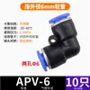 Conectores Rápidos Pneumáticos Acopladores Rápidos Pneumáticos Rosca Direta Roscada Cotovelo Roscado Conector em T PL Redutor PE Quatro Vias Cinco Vias PU