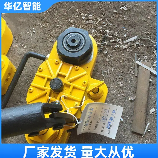 高铁起轨器05