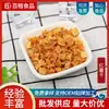 Pêssego amarelo liofilizado, manga desidratada, tofu desidratado, pitaya desidratada, batata-doce roxa liofilizada, batata-doce, 1kg