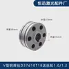 Soldadora Láser Portátil Modelo Rueda Alimentadora de Alambre Tipo V Máquina Alimentadora de Alambre de Acero Inoxidable Accesorios Rueda de Alambre de Aluminio Tipo U