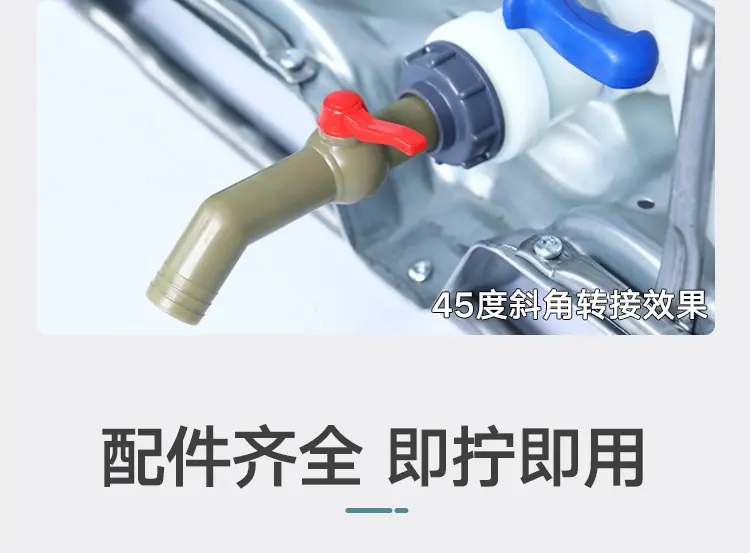 吨桶转接头2_06.jpg