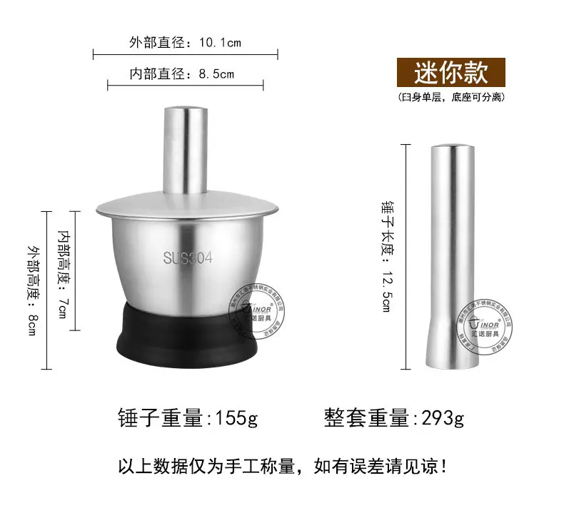 蒜泥器.jpg