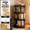 Estantería giratoria de 360 grados de madera maciza, independiente para la sala de estar, integrada contra la pared, estantería rinconera móvil para niños