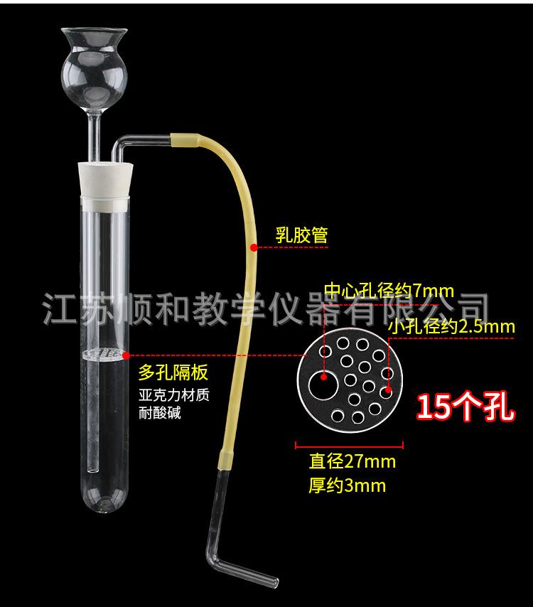 简易气体发生器-详情_03.jpg