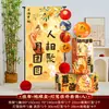Juego de Faroles de Tela de Pie para Festival de Medio Otoño para Tienda y Sala de Estar, Decoración de Estilo Antiguo para Registro de Festival de Medio Otoño, Bienvenida y Decoración de Fotos