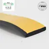 Atacado de fábrica tira de vedação de espuma EPDM tira de vedação de contêiner tira de vedação adesiva plana à prova de poeira