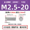 Tornillos Remachables Ciegos de Acero Inoxidable 304 Fhs-M2M2.5M3M4M5M6M8M10-L Cabeza Plana Redonda Dientes Moleteados Fabricante en Stock