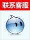 点击这里给我发消息