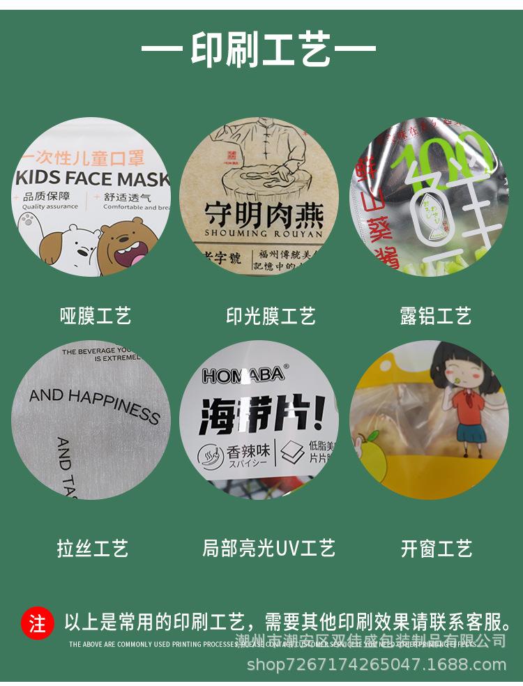 详情_09.jpg