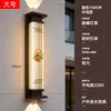 Luminária Solar de Parede Externa Lâmpada de Parede à Prova d'Água Externa para Pátio Nova Iluminação de Tira Foco para Pilar de Portão de Vila Estilo Chinês