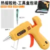 Pistola de Cola Quente Multifuncional com Temperatura Ajustável, Pistola de Cola de Grau Industrial, Bico de Cobre para Cola à Prova de Vazamento, Bastão de Cola 7mm/11mm para Artesanato Doméstico